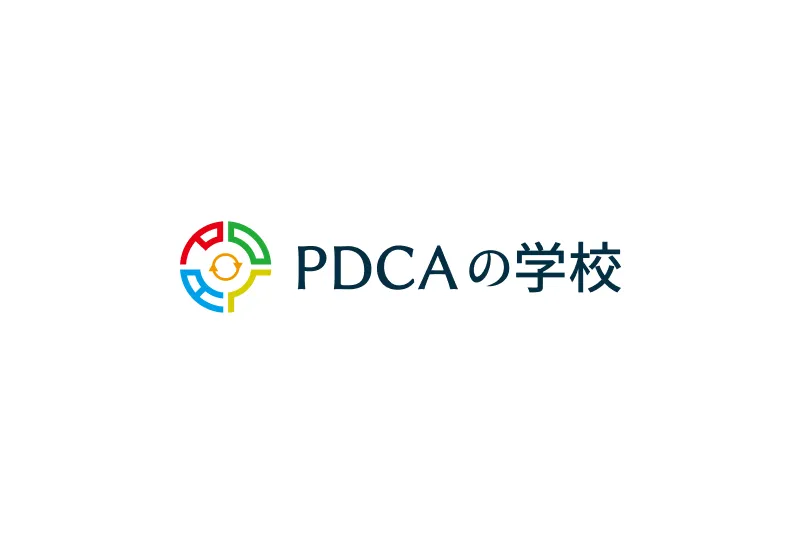 株式会社PDCAの学校のロゴ