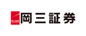 岡三証券