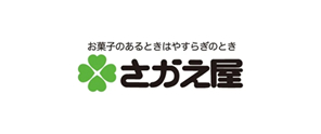 さかえ屋