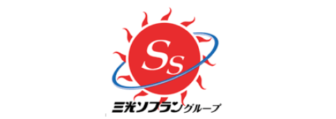三光ソフラングループ