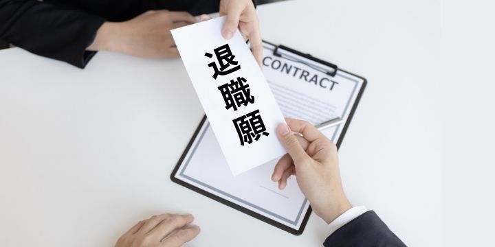 新入社員の離職を防ぐために取るべき対策５選