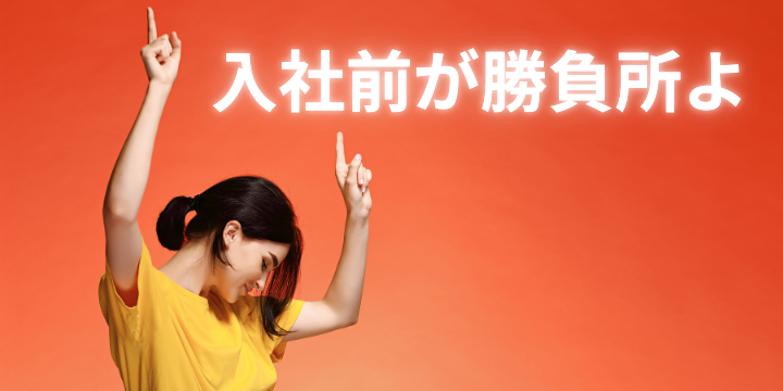 【2025年最新】離職率を下げる入社前研修プログラムの作り方