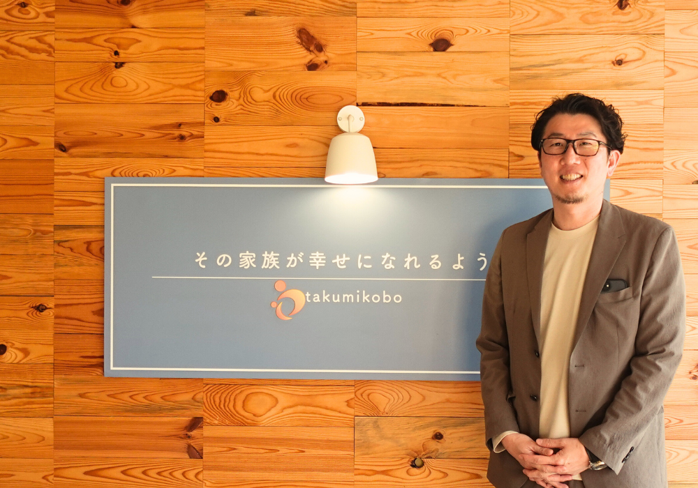 保護中: 「双方向の成長を促すOJT改革」株式会社匠工房