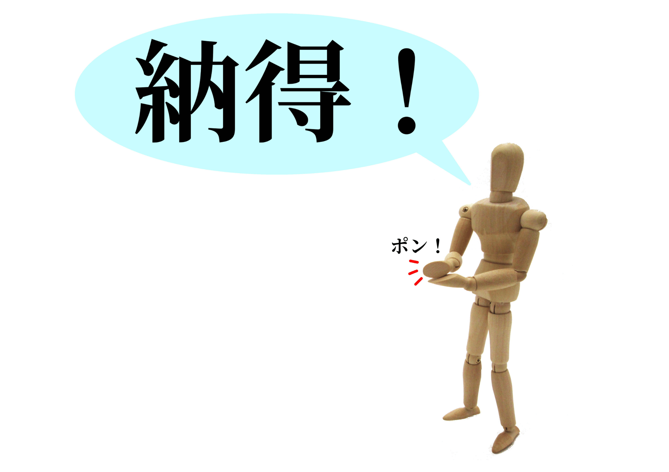 人事評価の納得感を高める7つの実践的アプローチ:離職率改善の鍵