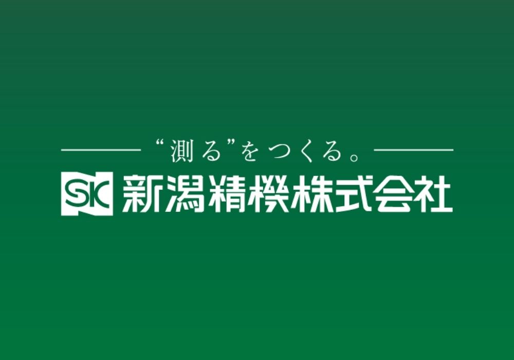 「”人の差別化”が最強の競争優位性 – 10年間継続した教育投資が生み出す組織力」新潟精機株式会社