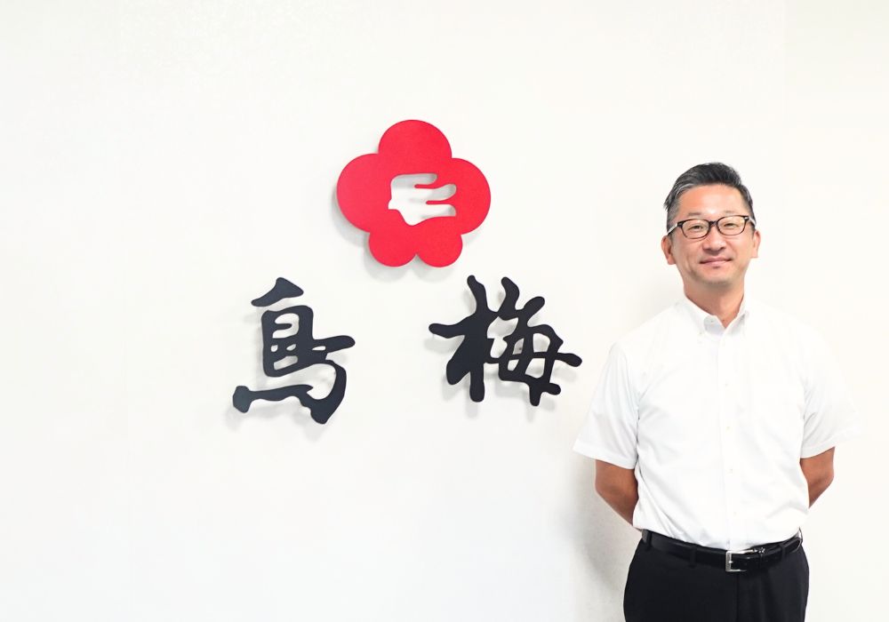 「”違う風”を吹き込む教育改革 – 単調な日常から付加価値提供できる人材へ」株式会社鳥梅